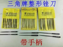 Shanghai Triangle Brand Plastic Surgery File Triangular Square Round File Semi-circle Flat File 3*140 4*160 5*180