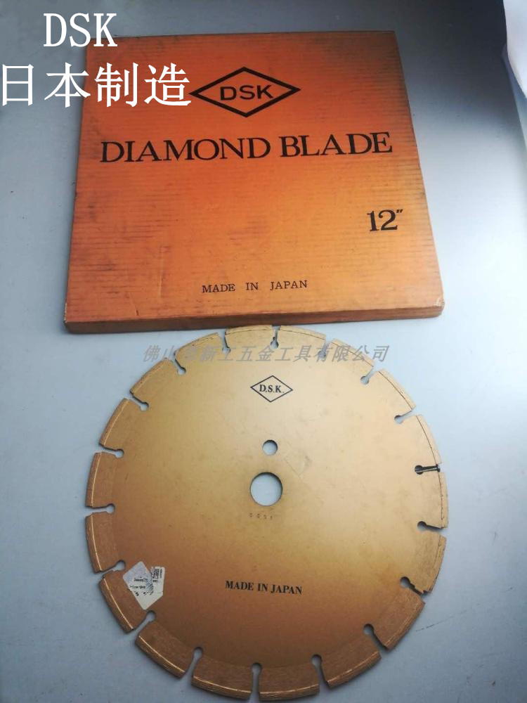 Japan imports DSK road cutting sheet 250300m m 10 10 inch 12-inch asphalt cement road cut cut sheet