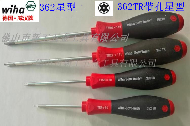 German WIHA Weihan Mayflower star 362-T4 362-T4 T27 362-TR27 40 362-TR27