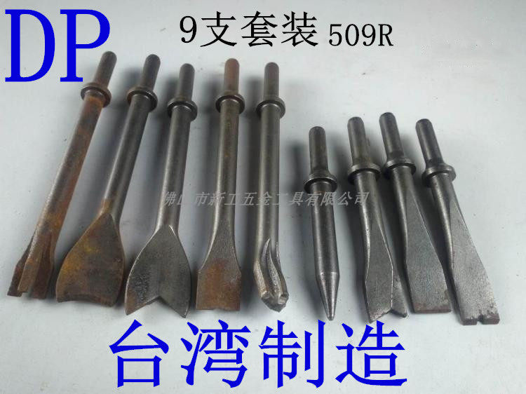 Taiwan Import DP Pneumatic Spade Head Suit 509R 9 Loading 120mm 175mm Pneumatic Shovel Head
