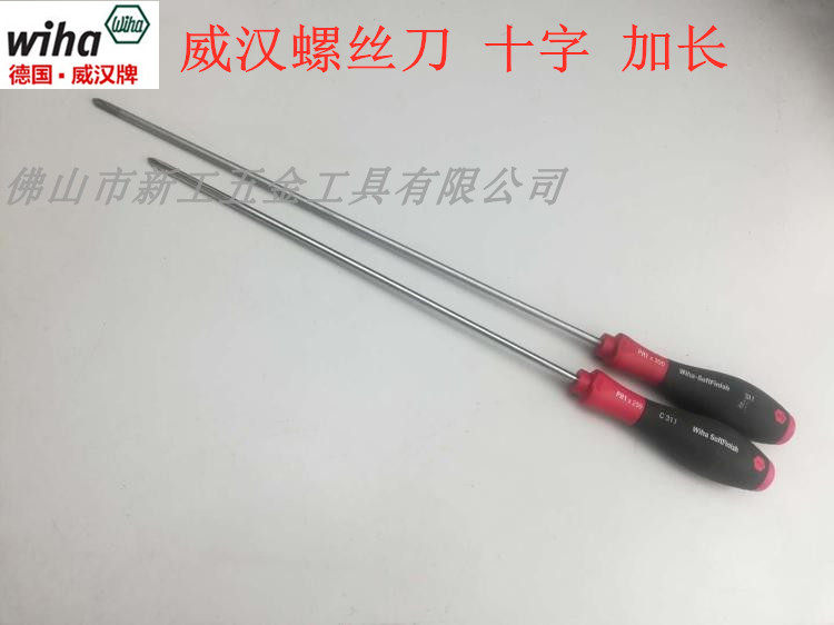 German WIHA Wihan screwdriver cross lengthened C311-PH1* 250