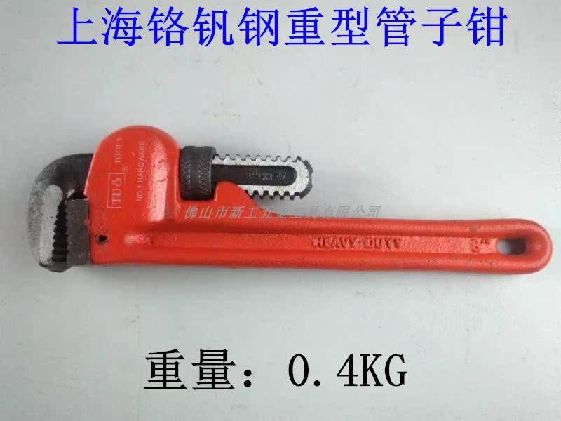 Shanghai Bump American Heavy Tubes Pliers Chrome Vanadium Steel 8 Inch 200mm