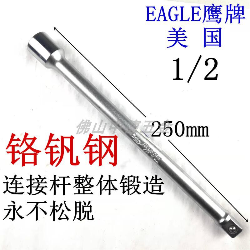 United States EAGLE Eagle Sleeve Head Connecting Rod 1 2