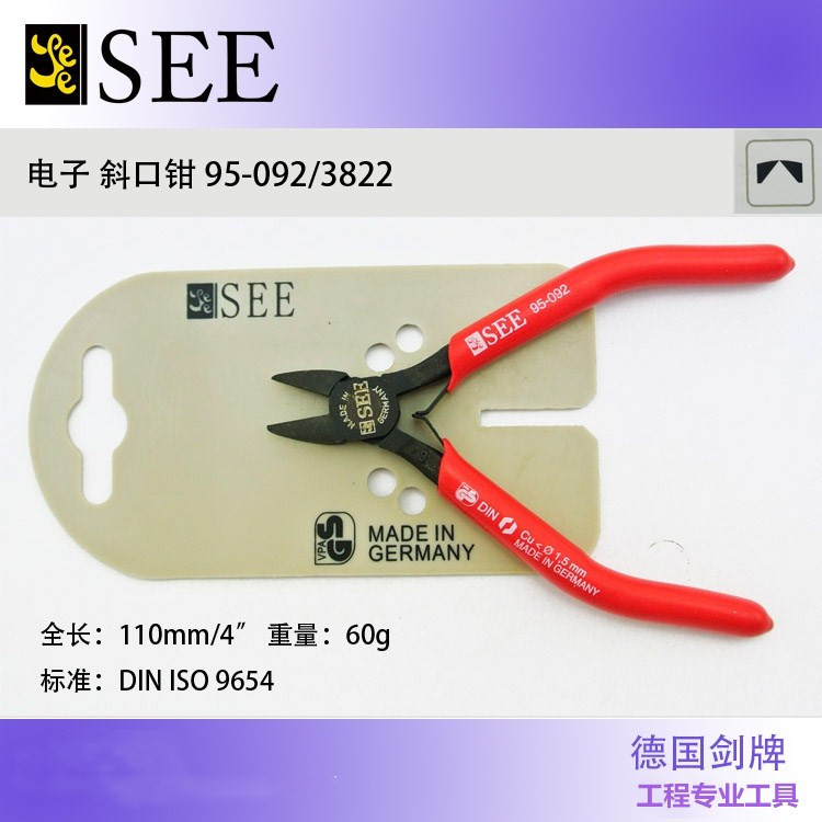 German import swordplay SEE electronic diagonal nipper 5 inch 110mm Precision electronic pitched pliers 95-092 3822