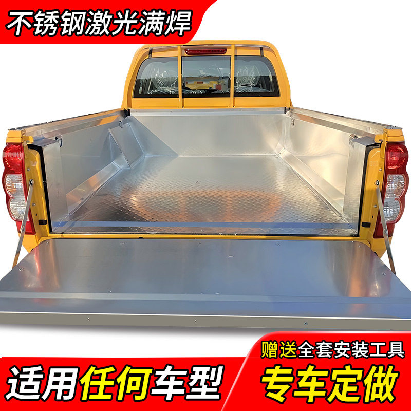 凯凯汽车改装