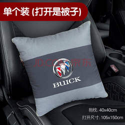 In 22 GAC Trumpchi Ean Automobile Pillow Quiners dual -use two -in -one car sleeping by a car is used by multi -functional plus