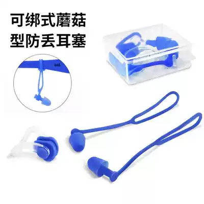 Anti-set children's water-in clip special swimming professional and earplugs bathing nose for boys with rope for adults