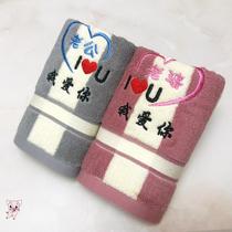 Washing face creative love a pair of daily household high-end couples cotton towel bath adult towel simple