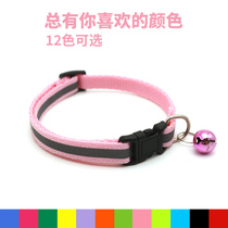 Reflective cute pendant Dog Tag pet cat collar anti-collar adjustable night necklace lost dog Bell