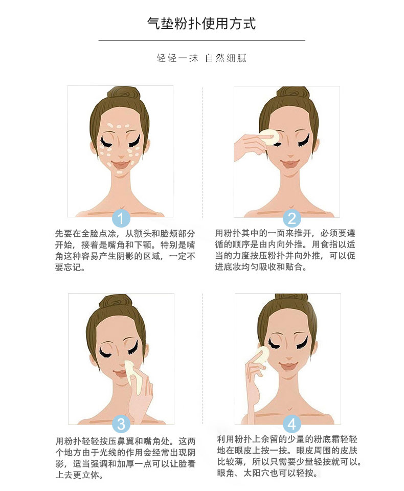 Cỏ gỗ bọt biển tốt đệm phồng BB ướt và khô phổ quát bông xốp Công cụ trang điểm CC - Các công cụ làm đẹp khác dao tỉa chân mày