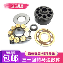 Excavator accessories Sany 135 155-8 Liugong 915 rotary motor rotary pump bile plunger plane distribution plate