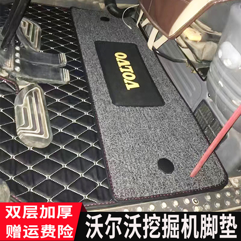 Excavator Footwear Volvo EC55 60 210 240 B 120D Cab Carpet Floor Adhesive Accessories