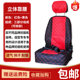 Excavator seat cover Sany Cat Kobelco Doosan Lingong Xugong Liugong cab armrest cover seat cover cushion