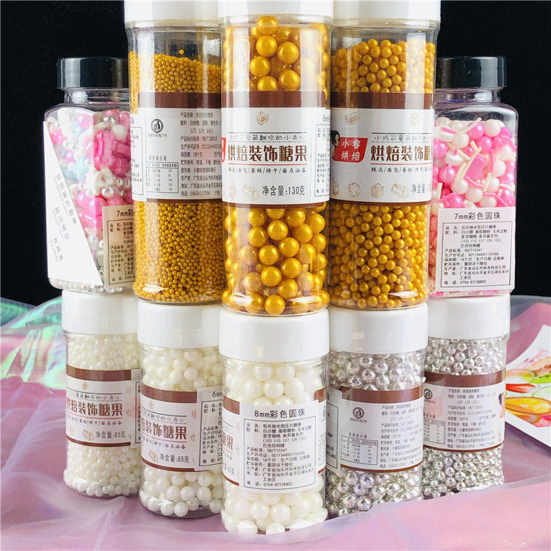 Golden Silver sugar Pearl cake decoration hem Colored Sugar Silver Bead Edible Pearl Baking Raw Material Net Red-Taobao