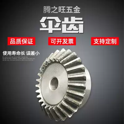 Bevel gear standard hole spiral helical helical gear 90deg 45 degree transmission 1:1 Bevel gear accessories