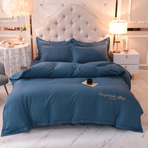 Nordic simple style brushed hair four-piece set skin-friendly solid color embroidery quilt cover Cotton cotton active antibacterial bed skirt naked sleep