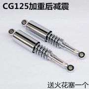 Áp dụng giảm xóc sau xe máy CG125 Giảm xóc sau XF125 phuộc sau Zhujiang ZJ125LX125-71 giảm xóc có trọng lượng