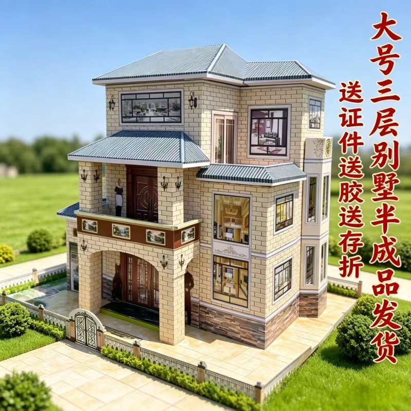 Paper House Villa Semi-Finished Products for Mourning, Large Paper-Made Three-Dimensional Mansion for Spiritual Offerings, Security Guard Servant