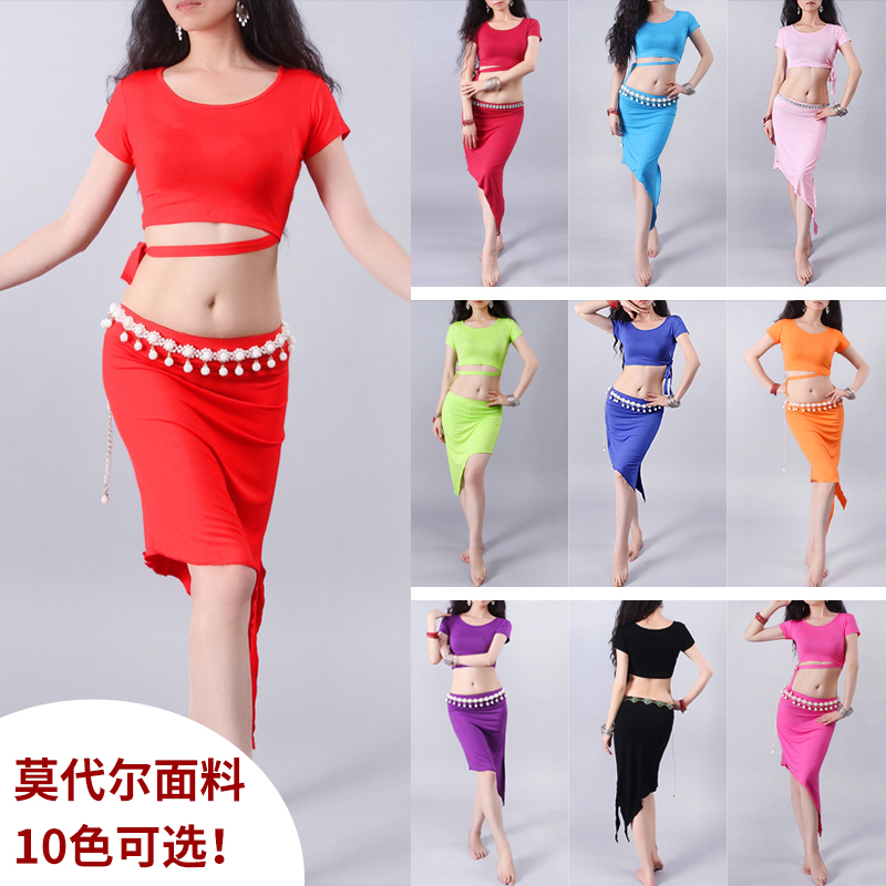 Qingman Dance Belly Dance Costume Female 2020 Modal Sexy Beginner Practice Suit Suit Oriental Dance Costume