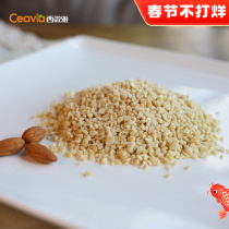 Almond diced refined grinding almond non-almond crushed 2 to 4mm moon cake filling baking raw materials