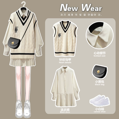 Весенний демисезонный свитер, платье, юбка в складку, комплект, 2022