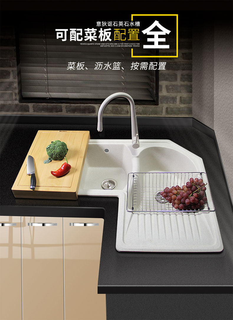 意大利进口意狄讴厨房石英石水槽9868dy洗菜盆水池转角水槽异形 意狄讴 意狄讴旗舰店 意狄讴石英石水槽官网