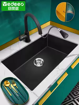 European imported Italy Di quartz stone sink washing basin sink sink 7080SY sink household kitchen basin