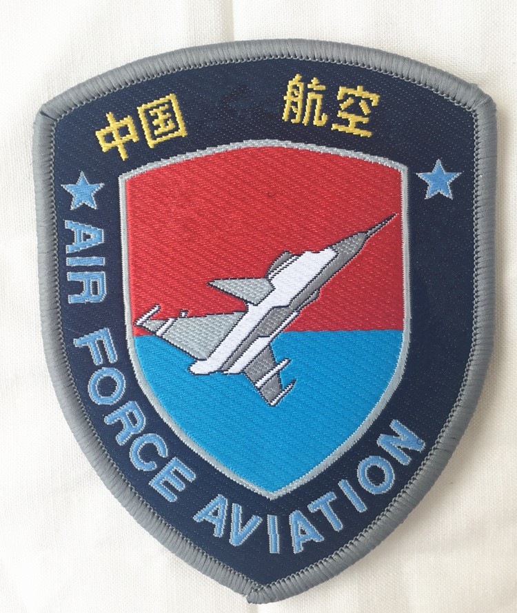 Public Hair 02 Flight Chest Mark Arm Badge Magic Sticker Collection Commemorative Set Making Embroidery Badge Flight Pattern Chest Patch Arm Badge