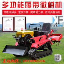  Ride-on crawler micro tiller Paddy field small four-wheel drive greenhouse field woodland trenching sowing Agricultural rotary tiller