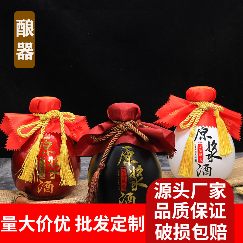 Wine bottle empty bottle of wine Gin Glass One Catty of Home Original Pulp Upmarket Sealed Self Brewed winemaker Custom Brew Wine