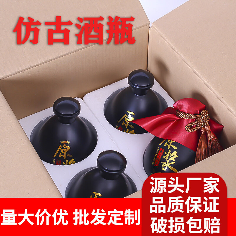 Empty Wine Four Bottles of Wine Jug Ceramic Original Pulp Wine Glass Custom Wine Bottle Antique Wine with a Catty Wine Jar