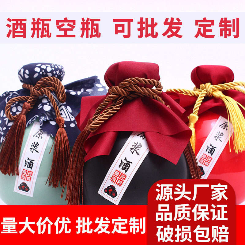 (Wine Workshop Custom-made Exclusive) Wine wine Wine Bottle High-end Wine Jug Glass Retro Brew Special a catty bottle of wine