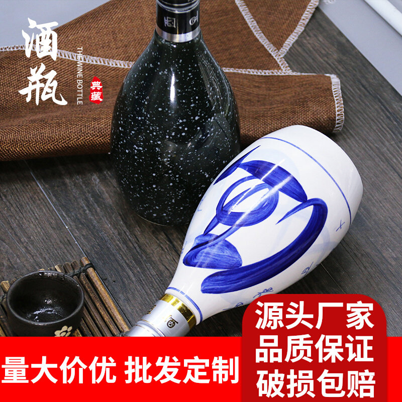 Green flower porcelain small wine bottle ceramic green plum wine with good looking wine jug ancient wind swinging piece one catty empty bottle upscale antique