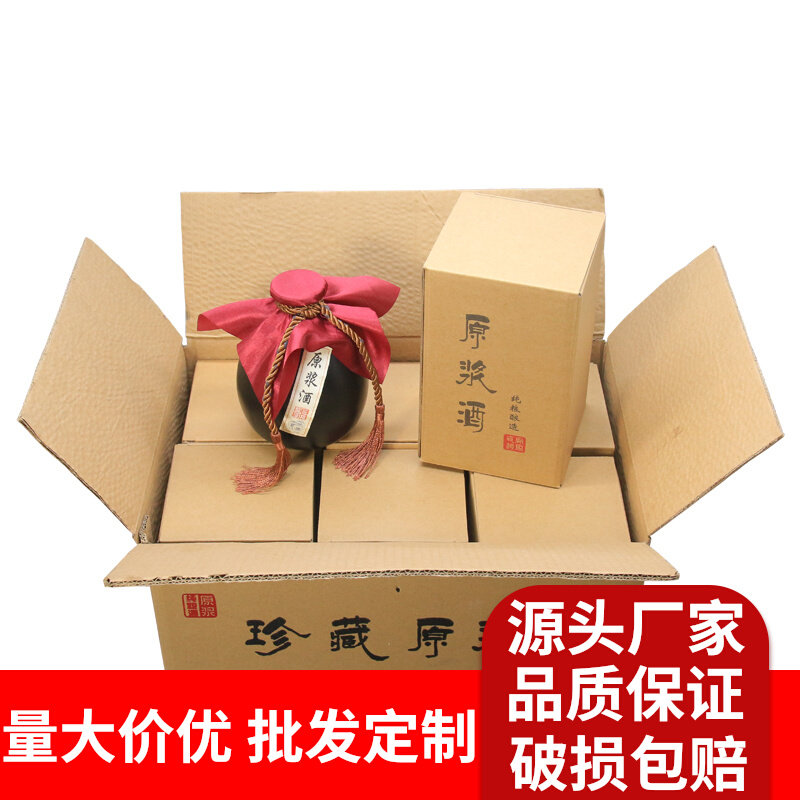 Ceramic Wine Gin Clay Pottery Small Wine Jug Ancient Winebottle With a catty of Home Seal Wine Filling Empty Bottle Wine Workshop Hot Sell