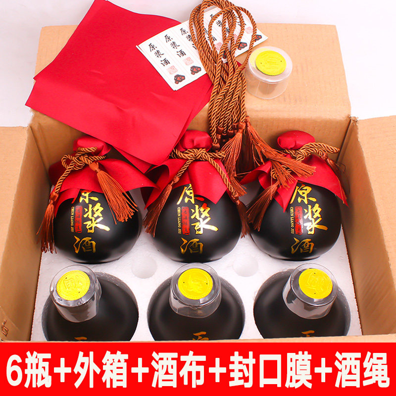 Wine bottle 500nl household sealed retro liquor empty bottle one pound high-grade glass bubble wine special wine jar