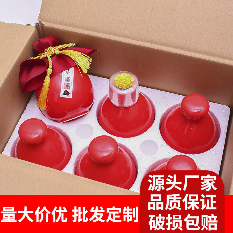 (you don't know the brewery Good Things) wine Gin High-end Hermetic Home Wine Bottle Empty Bottle Wine Jug Gift Box Capped