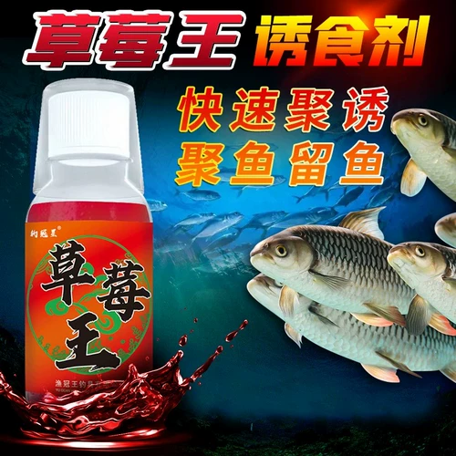 Сомный костюм Рыбалка маленькое зелье сладкое молоко ягоновое вкусный вкус