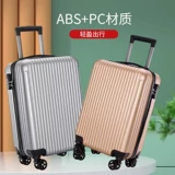 Универсальный чемодан подходит для мужчин и женщин, 20 дюймов, делается под заказ, с печатью вашего логотипа