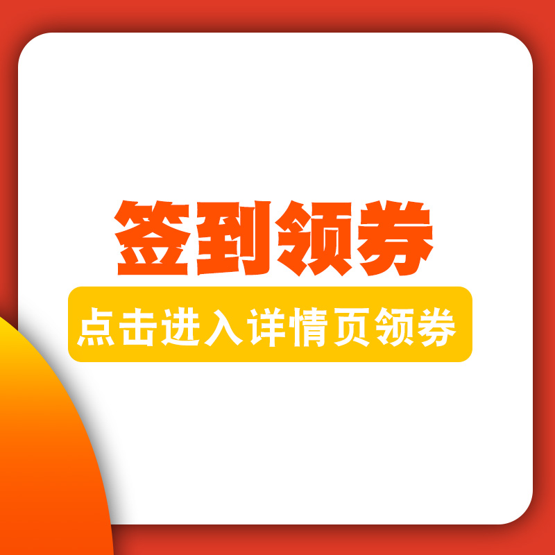 Sign in slogan on the 29th