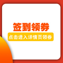 Sign-in slogan on the 29th