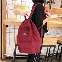 College student school bag female Korean version of high school Japanese backpack 2021 simple and versatile large capacity travel backpack ins