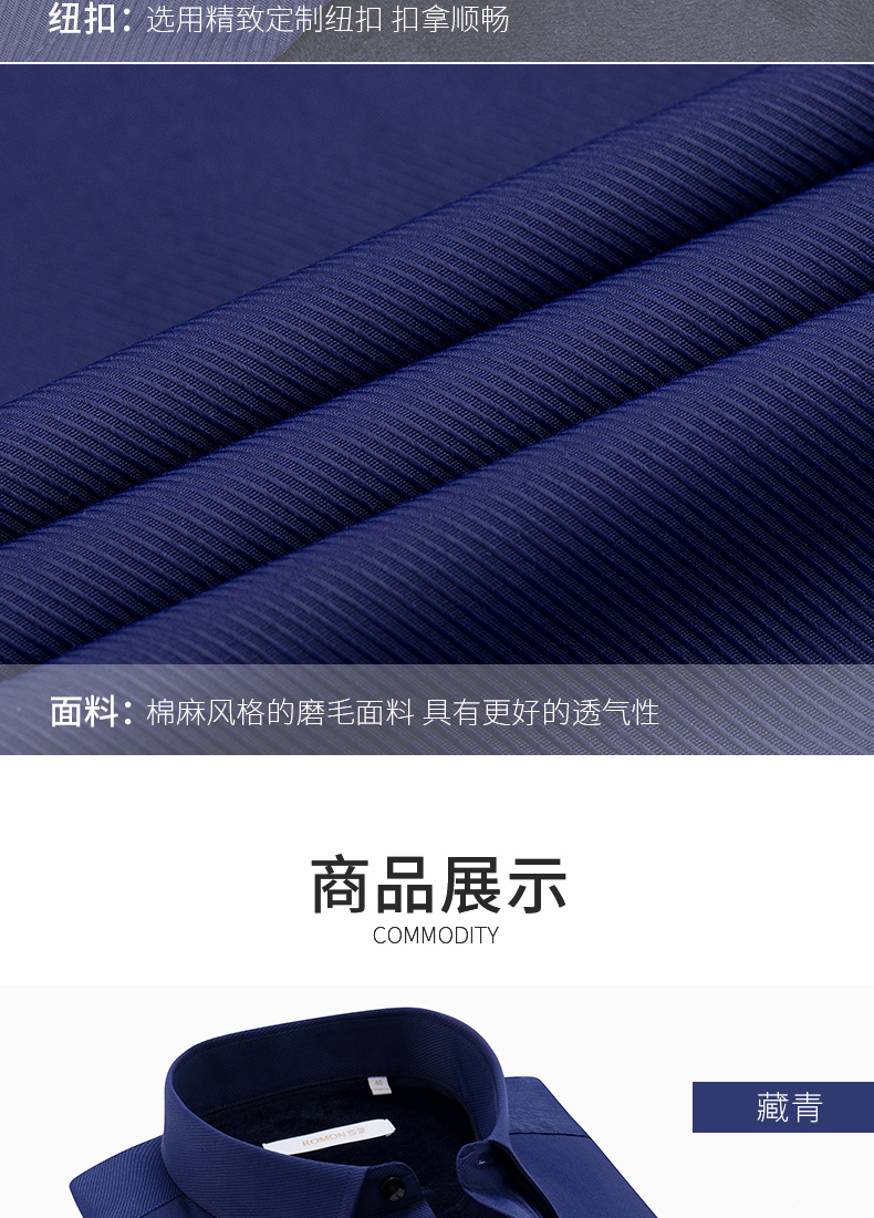 Luomen nam cộng với áo nhung dày kinh doanh chuyên nghiệp cotton rắn màu dụng cụ mùa thu đông dài tay trắng ấm áo mỏng áo sơ mi nam trung niên