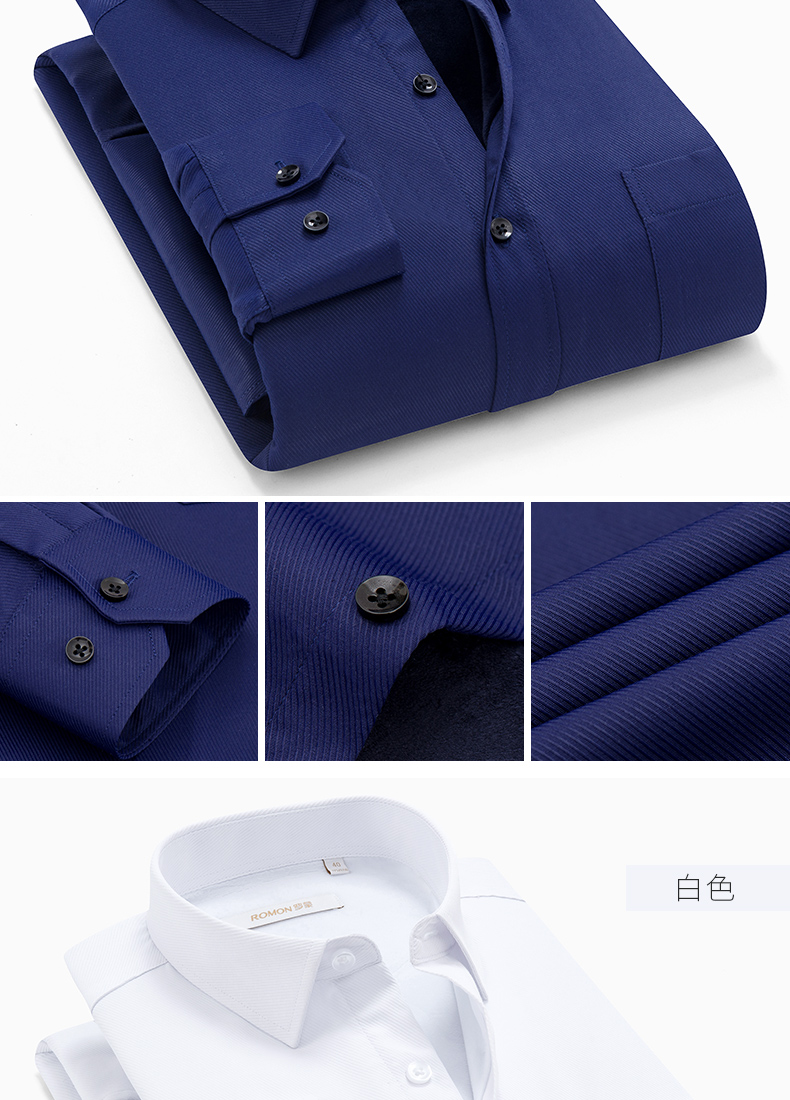 Luomen nam cộng với áo nhung dày kinh doanh chuyên nghiệp cotton rắn màu dụng cụ mùa thu đông dài tay trắng ấm áo mỏng áo sơ mi nam trung niên