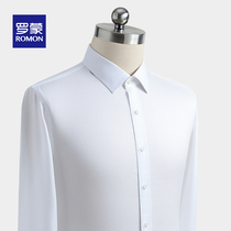 Romon Romon mens cotton shirt DP non-ironing Business professional suit Formal long-sleeved anti-wrinkle white shirt