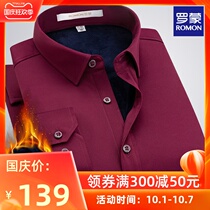 Romon wine red year warm shirt men send dad plus velvet thick long sleeve shirt loose large size inch clothes
