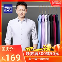 Romon Romon long sleeve mens shirt white work shirt business dress autumn new professional work