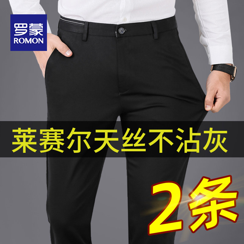 Romon Romon casual pants men's heather cotton elastic anti-creasing autumn and winter plus suede loose straight cylinder Western pants long pants