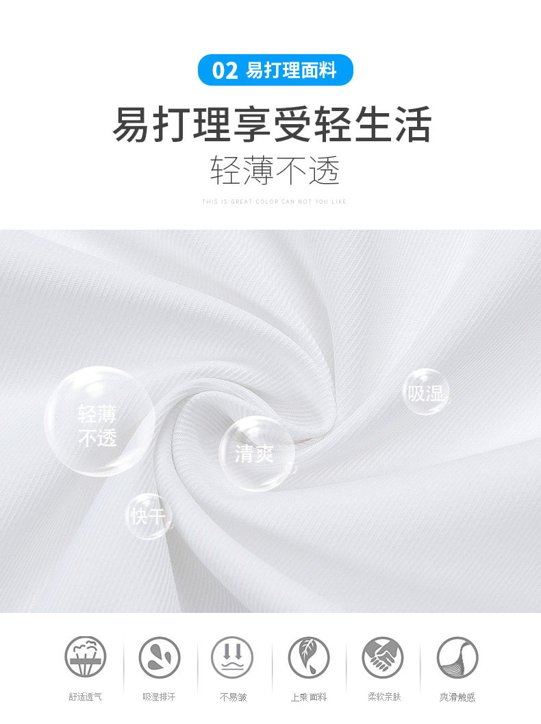 林志颖代言 罗蒙 男士 免烫商务衬衫 图3