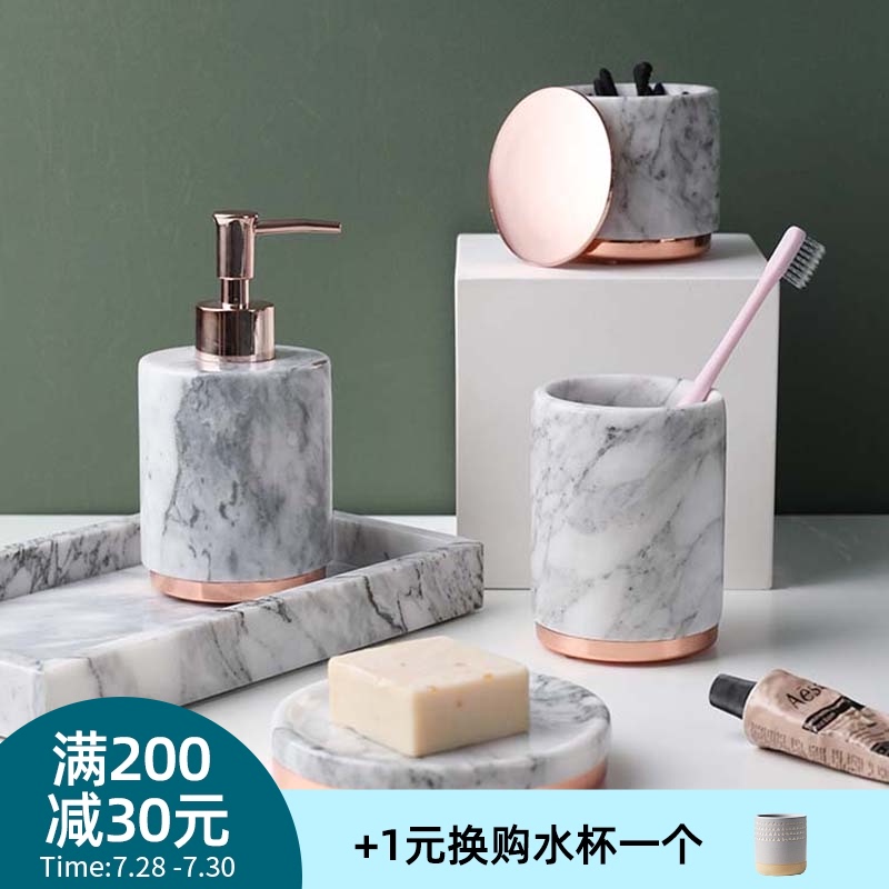 Creative Nordic style natural marble bathroom set Wash four-piece set Mouthwash toothbrush cup Soap dish Lotion bottle