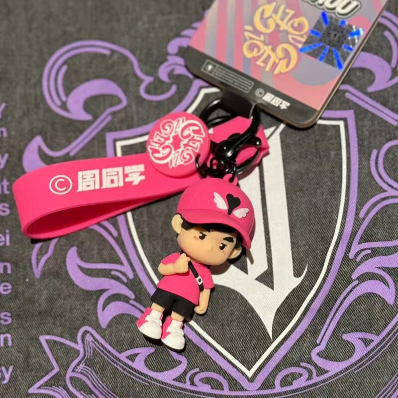Jay Chou Keychain Cute Car Zhou Jiehuan Doll Cartoon Backpack Pendant Fan Merchandise Creative Gift